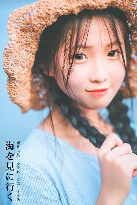 十九岁高清电影免费完整版